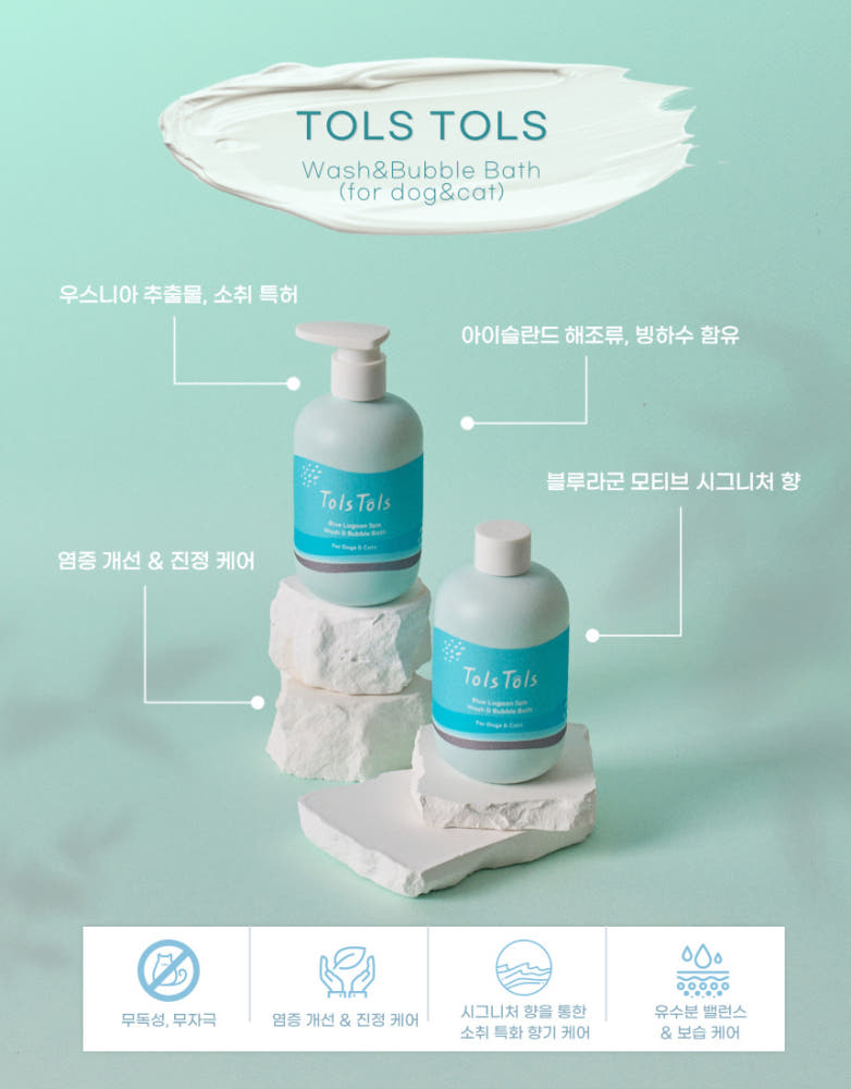 Tols Tols Wash &amp; Bubble Bath (For Dog and Cat)
